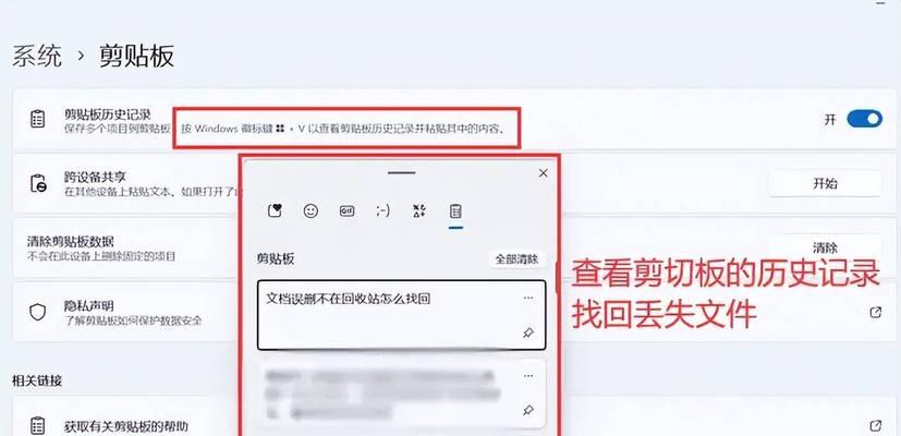 电脑文件删除了怎么找回？数据恢复的正确步骤是什么？