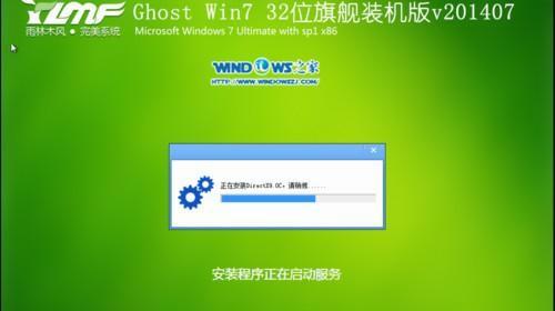 无u盘破解win7开机密码的方法是什么？