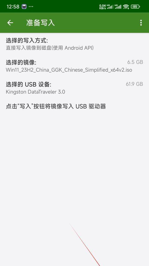 哪些u盘启动盘软件值得推荐？如何选择合适的软件制作启动盘？