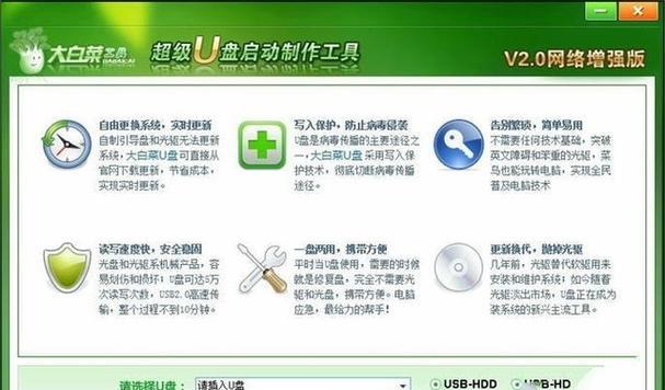 哪些u盘启动盘软件值得推荐？如何选择合适的软件制作启动盘？