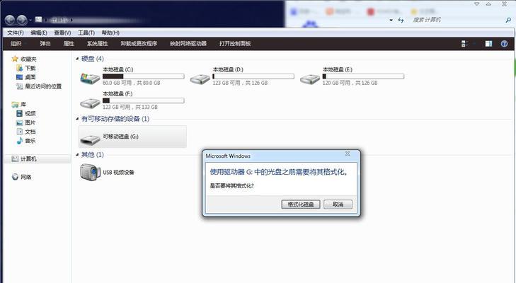 U盘显示0字节无法使用怎么办？出厂设置能修复吗？