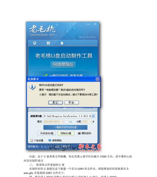 U盘显示0字节无法使用怎么办？出厂设置能修复吗？