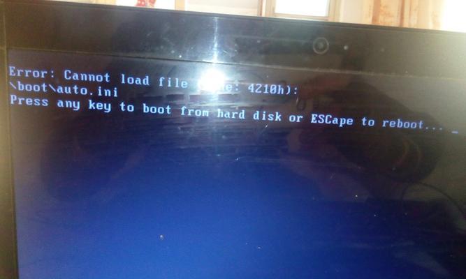 win7开机无法进入系统设置怎么办？如何解决？