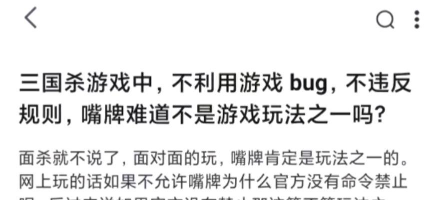 三国杀游戏规则是什么？新手如何快速掌握玩法？