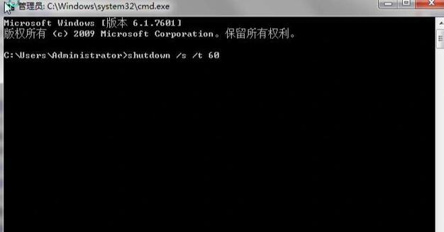 如何使用电脑定时关机指定代码？常见问题有哪些？