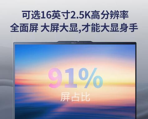 五千以内最好的笔记本电脑推荐？哪些品牌值得购买？