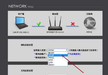 路由器安装和wifi设置教程？遇到问题怎么办？