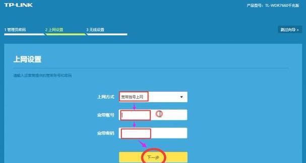 路由器安装和wifi设置教程？遇到问题怎么办？