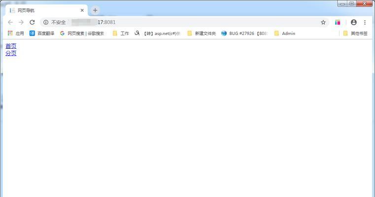 如何在Windows 7上安装IIS服务器？安装过程中常见问题有哪些？