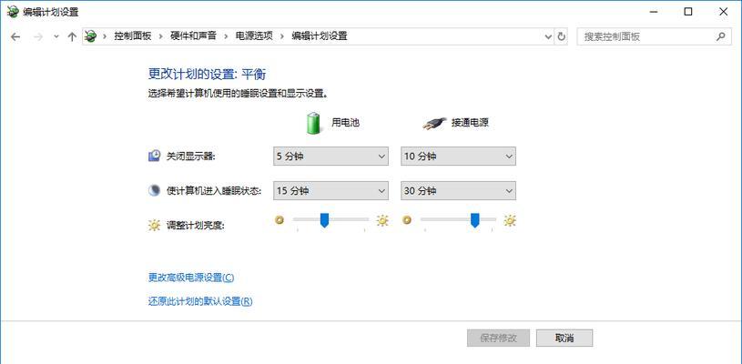 win10设置自动关机时间的方法是什么？设置后会自动关机吗？