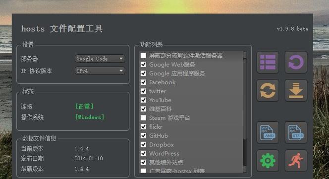 hosts文件怎么打开并解压？遇到问题如何解决？