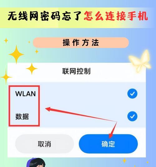 电脑无法连接wifi怎么解决？快速排查与修复步骤是什么？