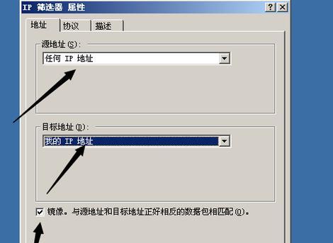 关闭445端口命令是什么？如何确保网络安全？