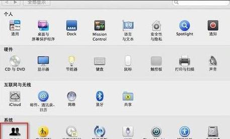 电脑开机密码如何设置？忘记密码怎么办？