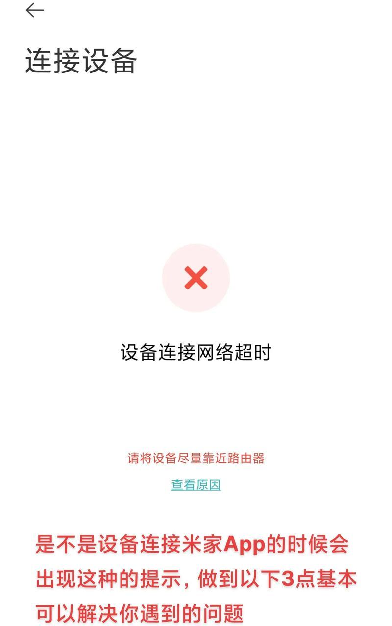 手机设置路由器wifi密码的步骤是什么？遇到问题如何解决？