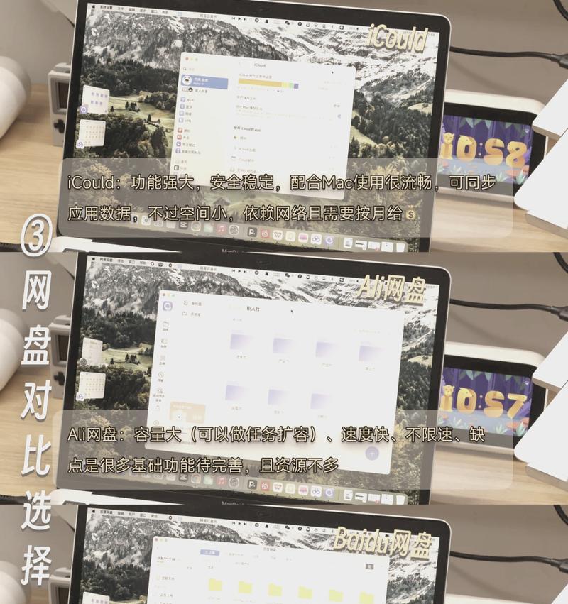 笔记本电脑c盘满了怎么扩容？有效扩容方法有哪些？