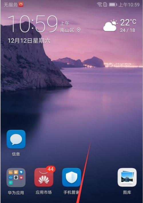 Win7如何开启热点给手机使用？遇到问题怎么办？