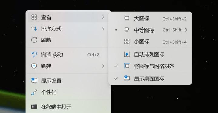 如何把图标显示在桌面上？桌面图标不显示怎么办？