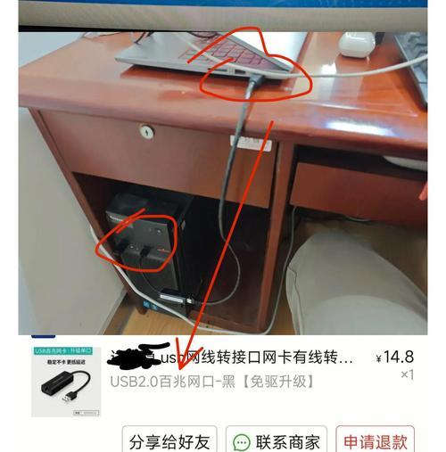 win7远程桌面连接不上怎么办？有哪些解决方法？