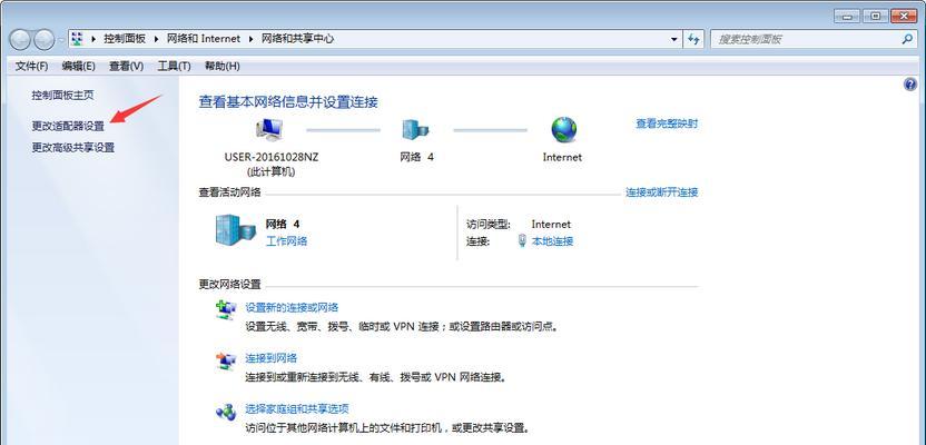 win7远程桌面连接不上怎么办？有哪些解决方法？