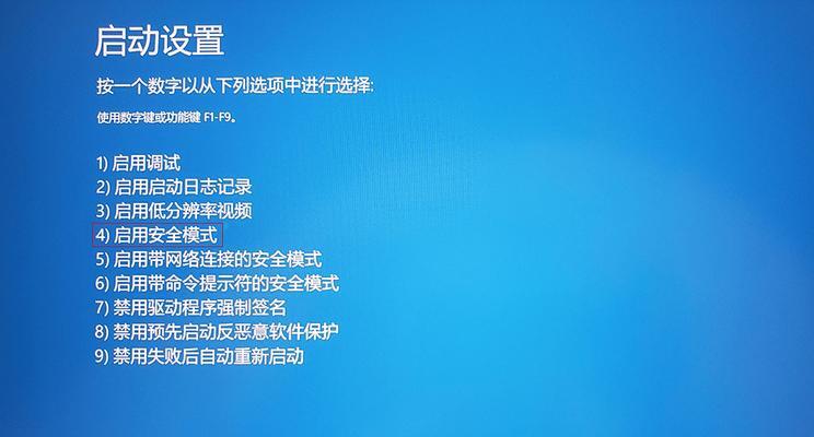 电脑无法启动怎么修复系统？快速解决方法有哪些？