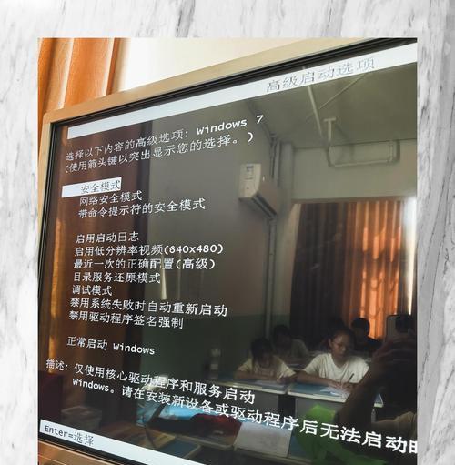 电脑无法启动怎么修复系统？快速解决方法有哪些？