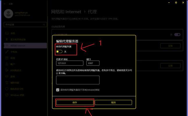 电脑连上网却无法上网怎么办？快速解决方法有哪些？