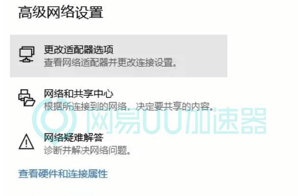 电脑连上网却无法上网怎么办？快速解决方法有哪些？