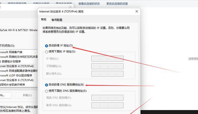 电脑连上网却无法上网怎么办？快速解决方法有哪些？