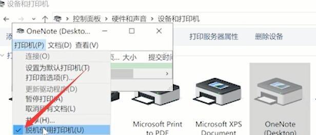 win10添加局域网打印机的步骤是什么？遇到问题如何解决？