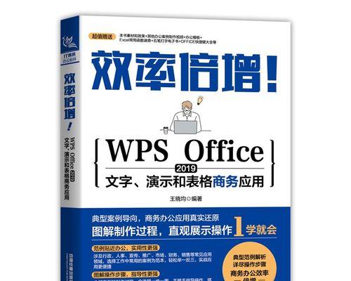 电脑制作表格教程基础入门？如何快速学会使用Excel？