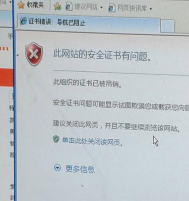 DNS异常无法修复？快速解决方法大公开？