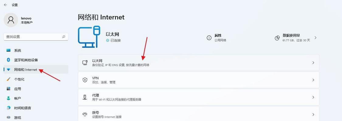 DNS异常无法修复？快速解决方法大公开？