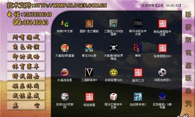 最新网吧单机游戏排行榜是怎样的？如何选择适合自己的游戏？