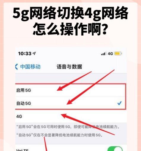 手机apn设置网速快的方法是什么？如何优化手机网络连接速度？
