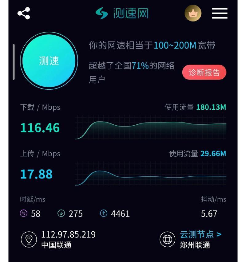 手机apn设置网速快的方法是什么？如何优化手机网络连接速度？