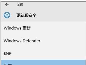 自己如何把win7升级win10？升级过程中常见问题有哪些？