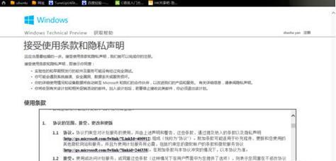 自己如何把win7升级win10？升级过程中常见问题有哪些？
