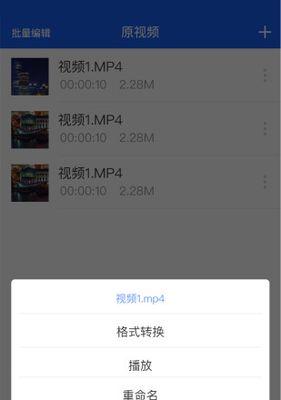 手机文件格式转换器怎么用？遇到格式不支持怎么办？