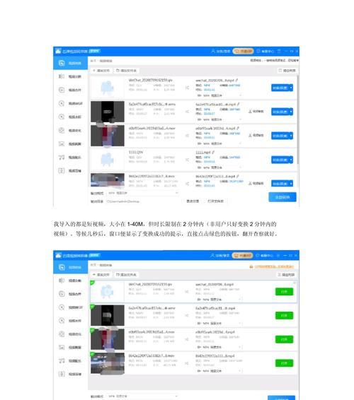 手机文件格式转换器怎么用？遇到格式不支持怎么办？