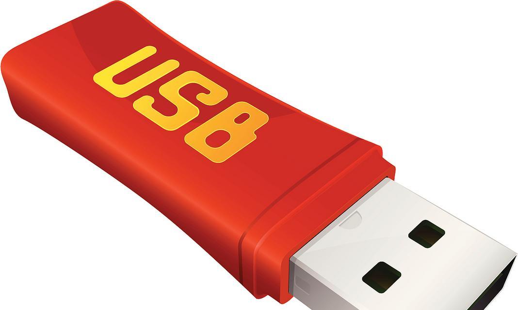 Win7系统U盘写保护无法格式化？如何解决？