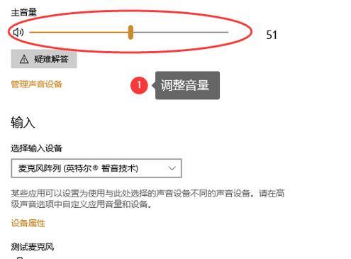 电脑突然没声音了怎么办？快速解决方法有哪些？