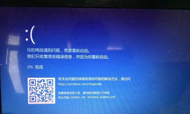 Win10自动重启问题如何解决？常见原因有哪些？
