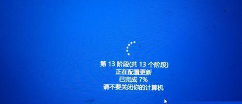 Win10自动重启问题如何解决？常见原因有哪些？