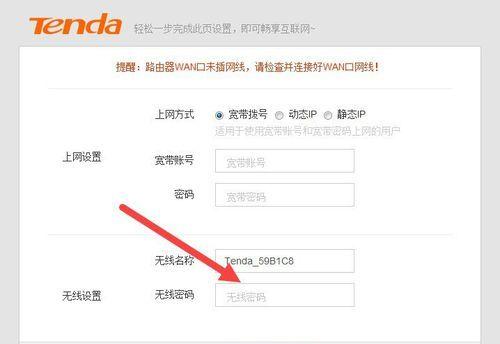 电脑wifi密码怎么重新设置？忘记密码后如何快速找回和修改？