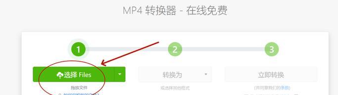 视频格式转换器app怎么用？转换步骤和常见问题解答？