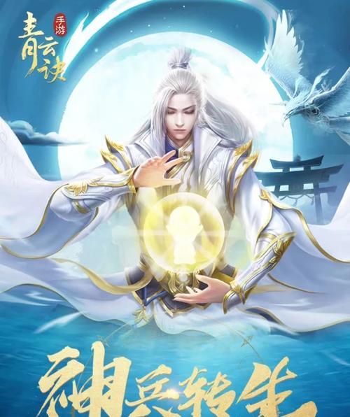2024年最新好玩的手机游戏排行榜有哪些？如何选择适合自己的游戏？
