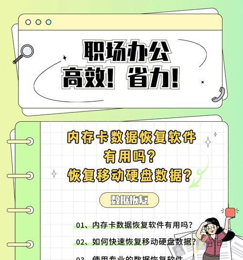 内存卡已损坏怎么修复数据？数据恢复的步骤是什么？