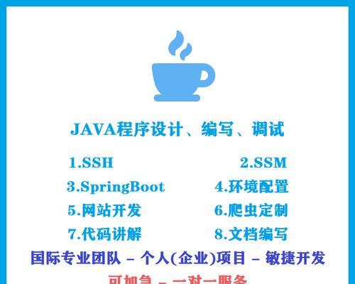 RAR文件格式是什么以及如何进行转换？