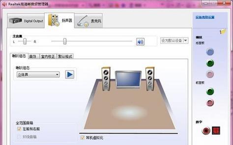 电脑高清晰音频管理器怎么设置？设置过程中常见问题有哪些？